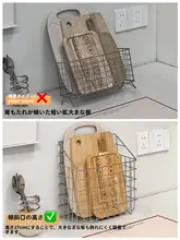 304ステンレス製 キッチン用水切りラック【シンク横用・まな板置き】
