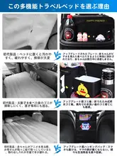 車後部用折りたたみベッド【子供用・旅行用・車載・快適マット】
