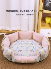 冬用ペットベッド【保温・厚手マット・ソファ直置き可能・オールシーズン対応】