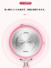 Supor ベビー用マルチ調理鍋【ノンスティック・お粥や煮込みに最適・子供用】