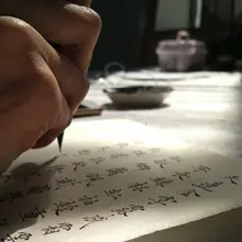 高級手作り雁皮和紙【金粉・銀粉・半生熟・小楷用】