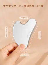 フェイスマッサージグレイター ステンレス スキンケアグレイター フェイスリフト 法令線 全身対応