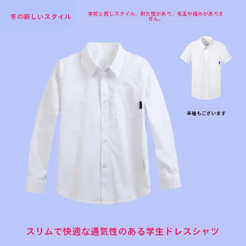ユニクロ コーデ 完全ガイド 2026夏 通勤・カジュアルの失敗しない組み合わせ