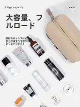 tuban 男性用洗漱包【乾湿分離・大容量・二層収納・旅行用】