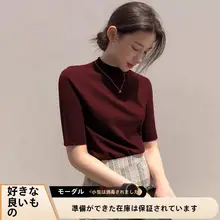モダール素材のフィット感ある五分袖トップス【春夏用・ハイネック・カジュアルデザイン】