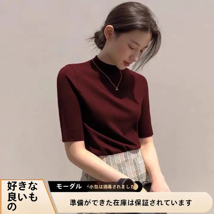 モダール素材のフィット感ある五分袖トップス【春夏用・ハイネック・カジュアルデザイン】