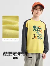 子供用 撥水加工フリースパーカー【保温・冬用・男の子用】