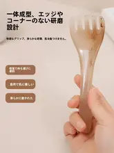 Brainbow 五爪マッサージブラシ【スカルプケア・全身用・経絡調整】