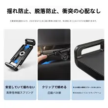 UGREEN 車載用タブレットホルダー【後部座席用・固定式・ヘッドレスト対��応】