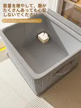 高級布製衣類収納バスケット【階層整理用・衣服・パンツ用】（セットアップ対応）