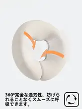 美容院用 U型マッサージ枕【穴あけ不要・家庭用・顔用】