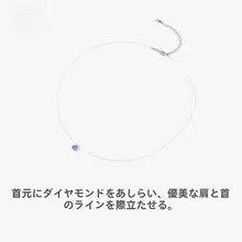 S925銀の人魚の涙ネックレス【夏用・見えないライン・ユニークデザイン・万能アクセサリー・鎖骨チェーン】