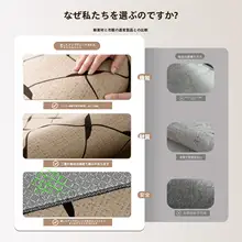 フランス風ラグ【リビング用・夏季・涼感・軽量・お手入れ不要】