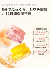唇専用睡眠パック【角質除去・しわ軽減・保湿・乾燥防止】