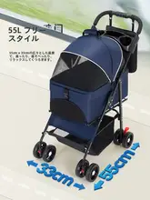 ペットカート ペット用折りたたみ式キャリーカー 外出 お出かけ 軽量 おしゃれ