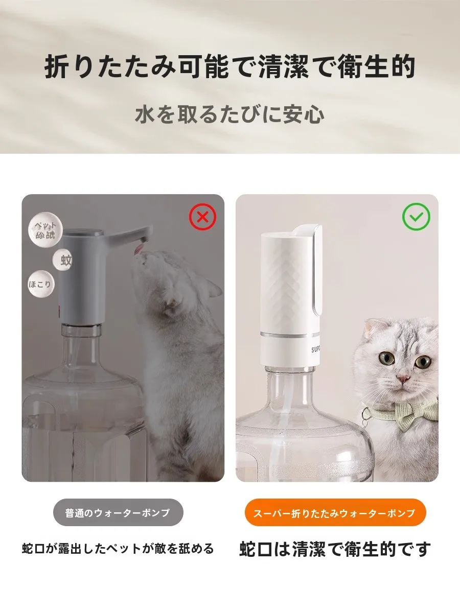 折りたたみ式電動給水ポンプ：peristaltic pump と電源装置の実用性を検証