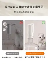 Supor 折りたたみ式電動給水ポンプ【家庭用・バケツ水に対応】