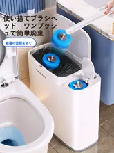 便利なトイレブラシ【使い捨て・隅まで洗える・交換ヘッド付き】