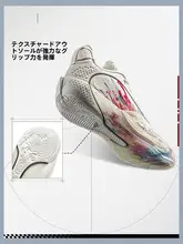 LINING バスケットボールシューズ【低筒・クッション性に優れた履き心地・男性用】
