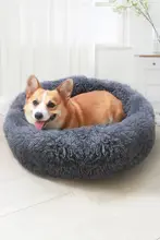 冬用犬用ベッド【白鹅绒・暖かい・深い睡眠対応】