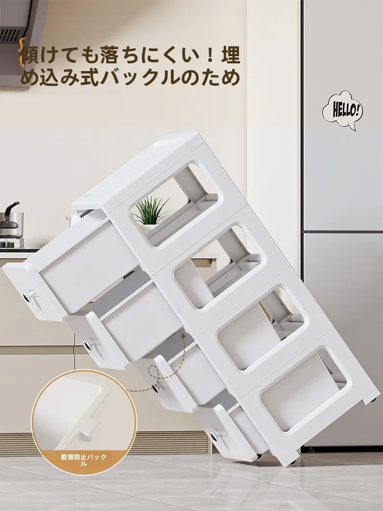 奥行きのあるクローゼット収納アイデア：隙間収納キャビネット【引き出し式・多層・プラスチック製】の実際の使い方