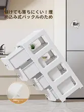 隙間収納キャビネット【引き出し式・多層・プラスチック製・床置きタイプ】
