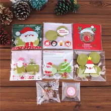 クリスマス用クッキー・ヌガー包装袋【自封タイプ・透明マット仕上げ・お菓子ギフト用】