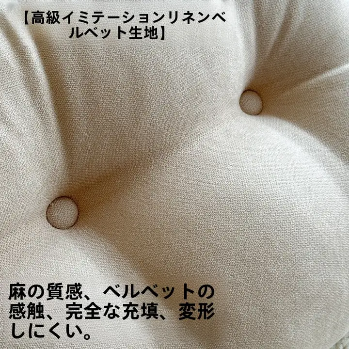 シンプルなデザインのタタミスタイルソフトバックレスト【北欧インスパイア・ベージュ・大判】