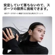 AI翻訳機能搭載 ワイヤレスBluetoothイヤフォン【オープンタイプ・ランニング用・掛け耳式】