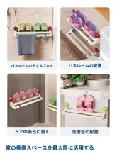 吸盤式 花柄 伸縮性スリッパラック【穴あけ不要・浴室用・水切り機能】