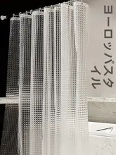 万美隆防水防カビトイレシャワーカーテン