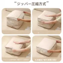 羽毛服用圧縮収納バッグ【家庭用・衣類・布団対応・旅行用】