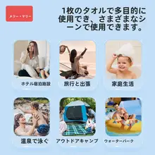 使い捨てバスタオル【男女兼用・大判・厚手・携帯用】