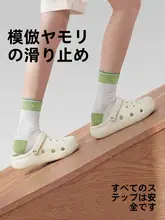 カジュアルな夏用サンダル【シンプルデザイン・滑り止め・厚底タイプ・男女兼用】（セットアップ対応）