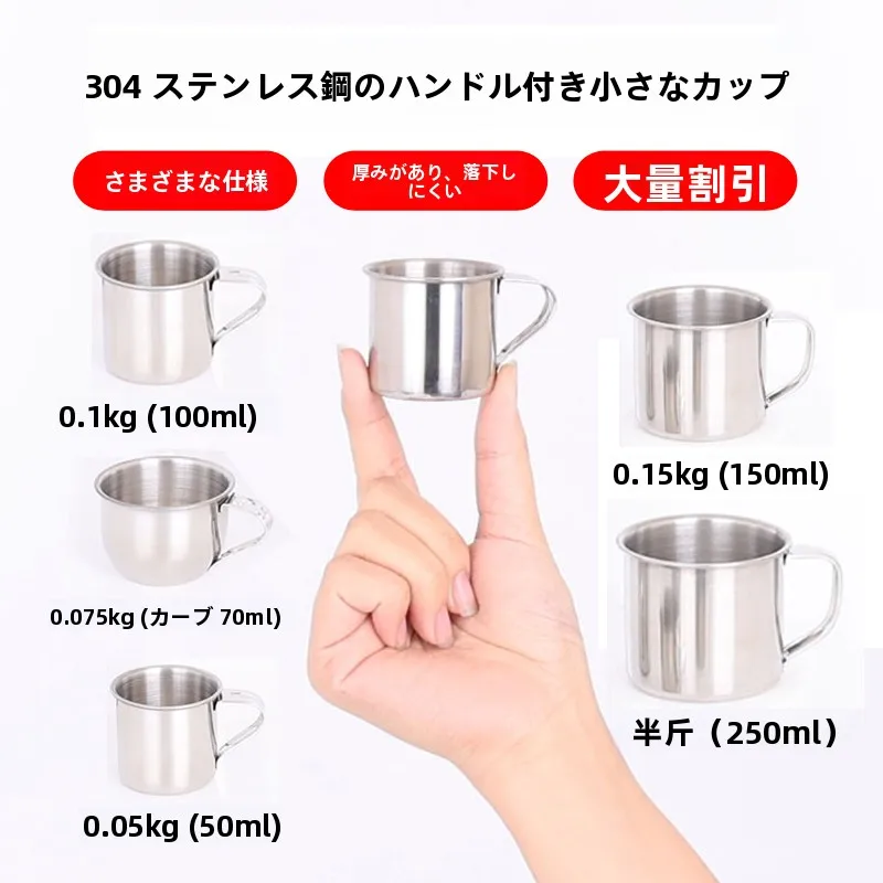 梅雨に備えて買うべき！安全で使いやすいステンレスカップの完全ガイド