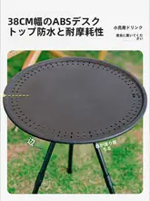 Urbanwave キャンプテーブル 折りたたみ 円形 軽量 高さ調節可能 持ち運び アウトドア ピクニック 「Urbanwave 」