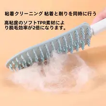 猫用マッサージコーム【入浴・毛の処理・両面ブラシ】