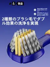 三面柔らか毛歯ブラシ【男女兼用・立体設計・家庭用・清潔感】