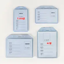 透明柔らかいシリコンIDカードケース【学生・社員用・ストラップ付き】