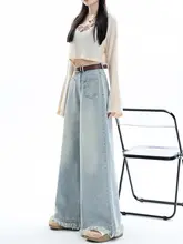 薄いカラーのフリンジワイドレッグデニムパンツ【カジュアル・フィット・小柄向け】（セットアップ対応）