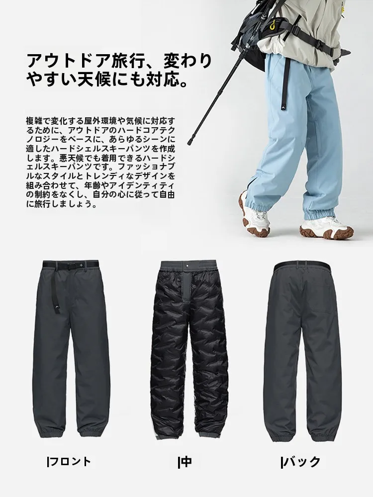 防水防風女性用ダウンパンツ：MiiOWが提供する三防テクノロジー90%ダックダウンの実用性