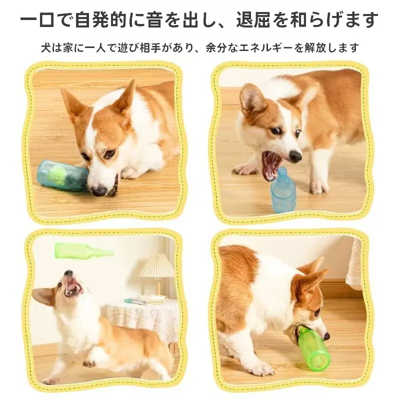 犬用おもちゃ【耐噛性・発声機能・幼犬用】：ペットグッズの通年使用でおすすめな実用性を検証