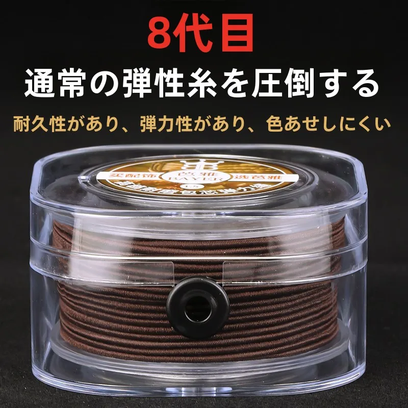 ビーズブレスレットの作り方で使う丈夫なエラスティックラインの選び方