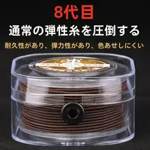 耐摩耗性クリスタルゴールド仏珠用エラスティックライン【丈夫なビーズ用紐】