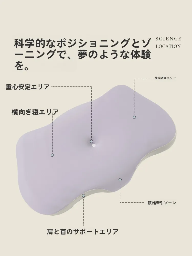 睡眠の質を上げるおうち時間アイテムは、本当に枕から始まる？