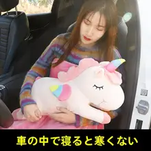 可愛いデザインの車用抱き枕＆毛布【折りたたみ式・高級感あるカーアクセサリー】（セットアップ対応）