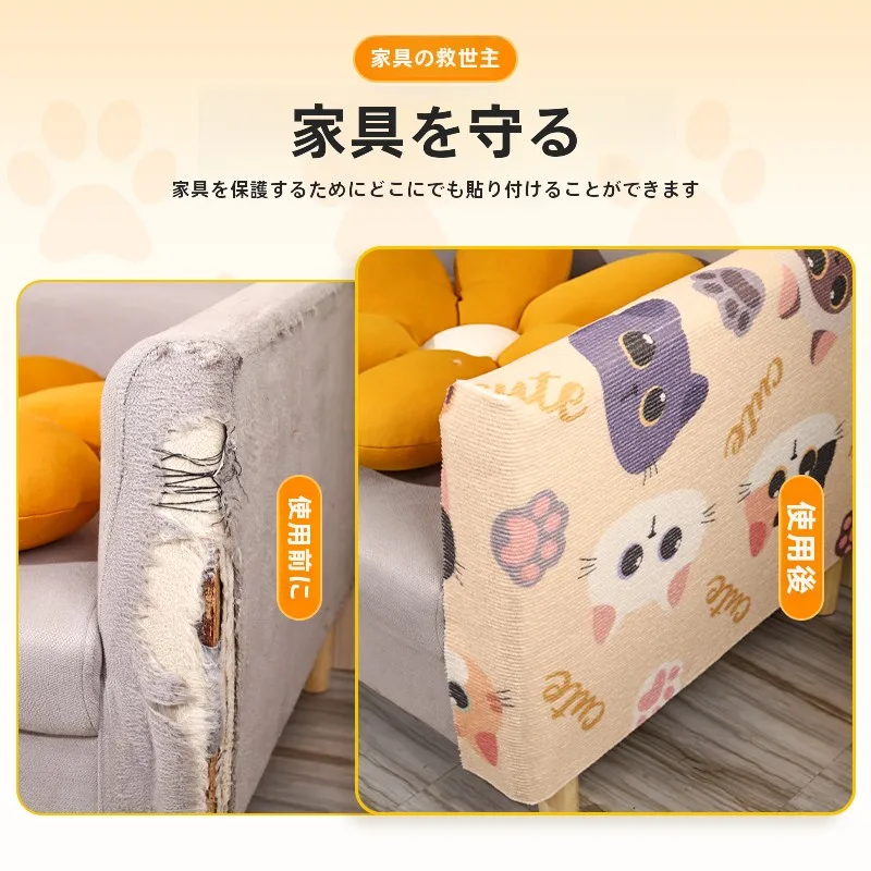 猫の防災グッズとしてのソファ用保護パッドの実用性と選び方