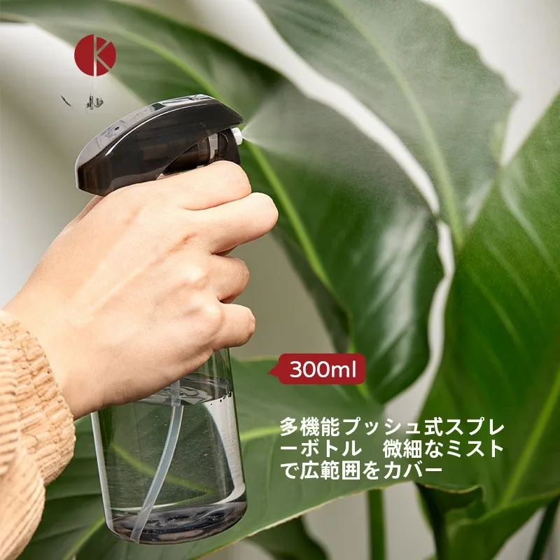 電動噴霧器の使い方・おすすめモデルは？厳選3選で暮らしの小さな美しさを創る