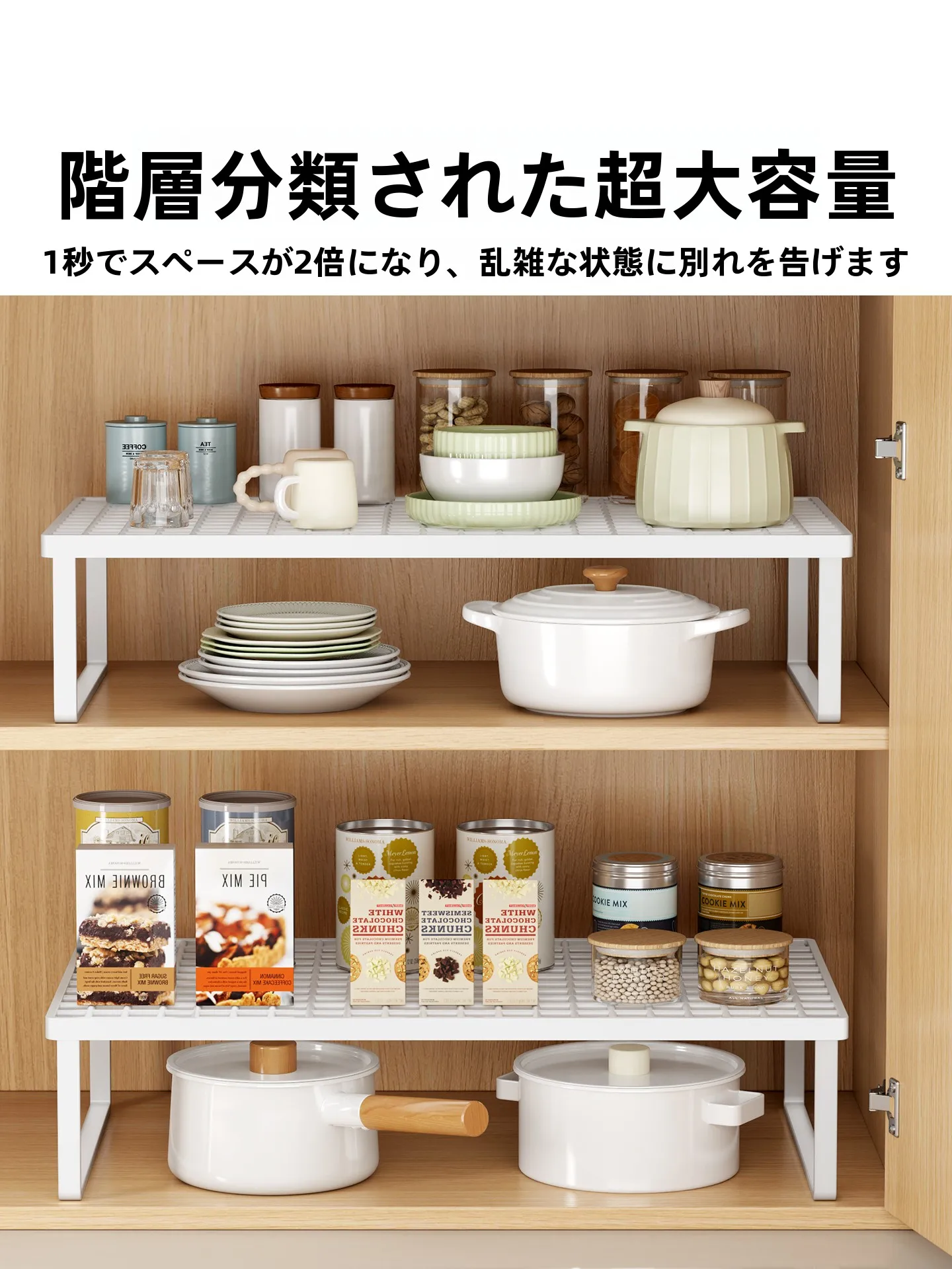 多機能コーナー収納ラック：奥行きのある収納で調味料と鍋を効率的に管理