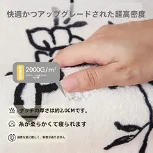 蝶のカーペット 少女の部屋 汚れに強い フワフワ